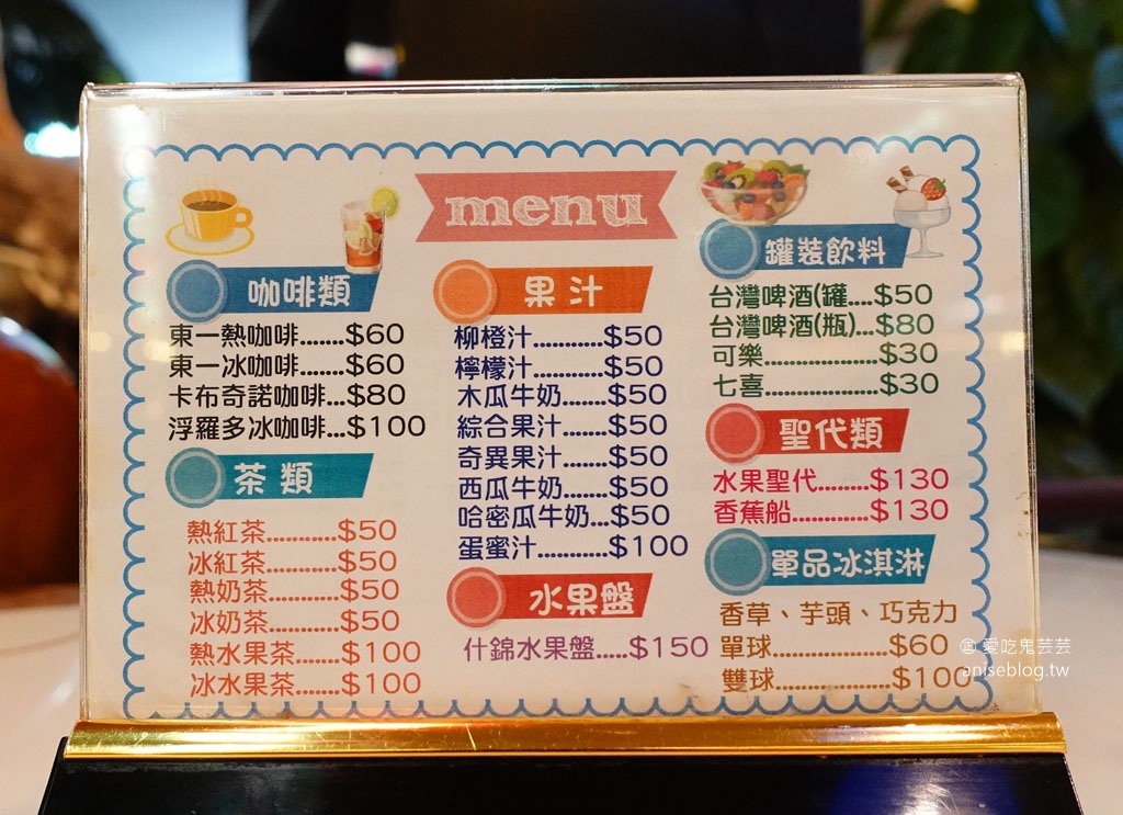 東一排骨台北總店，懷舊美味排骨飯，飄香40多年