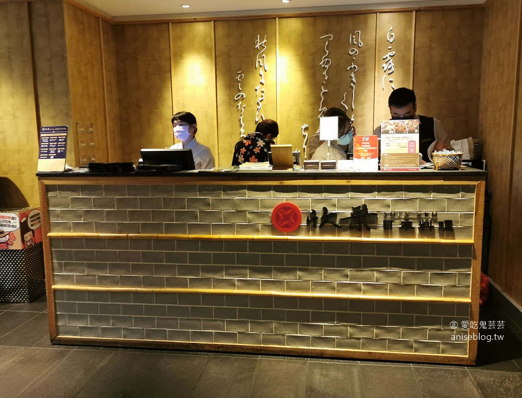 欣葉日本料理站前店，銀髮族、兒童、素食族群友善，壽星扭蛋開運生日禮！