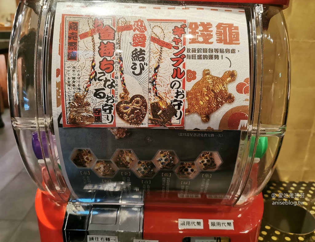 欣葉日本料理站前店，銀髮族、兒童、素食族群友善，壽星扭蛋開運生日禮！