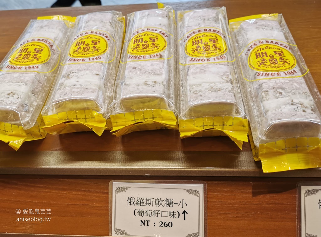 明星咖啡館，復古風西餐廳 (文末菜單)