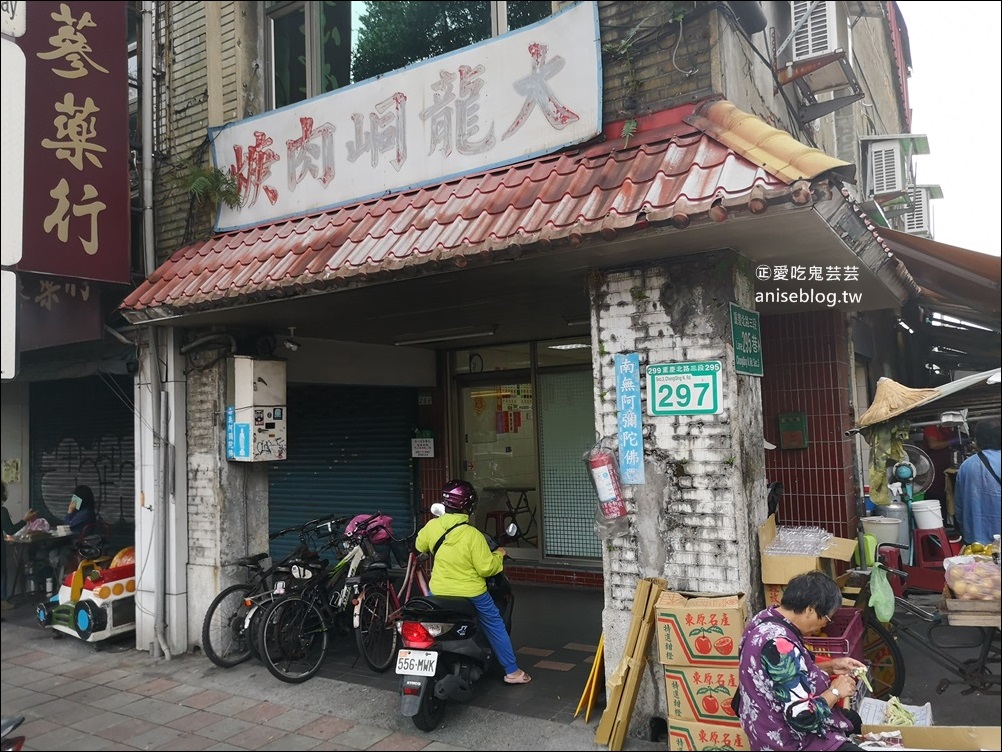 大龍峒肉羹-米粉湯，暖心又暖胃的冬日早餐，大同區美食(姊姊食記)