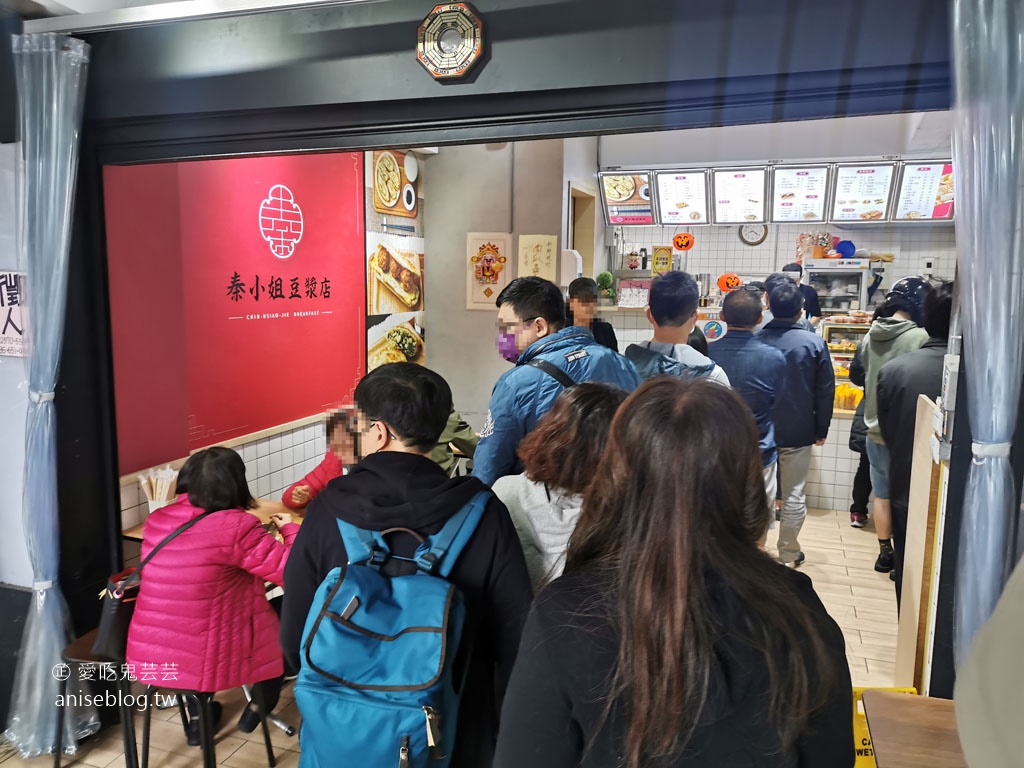 秦小姐豆漿店，樣樣美味超推薦，豇豆蛋餅、獅子頭系列最特別