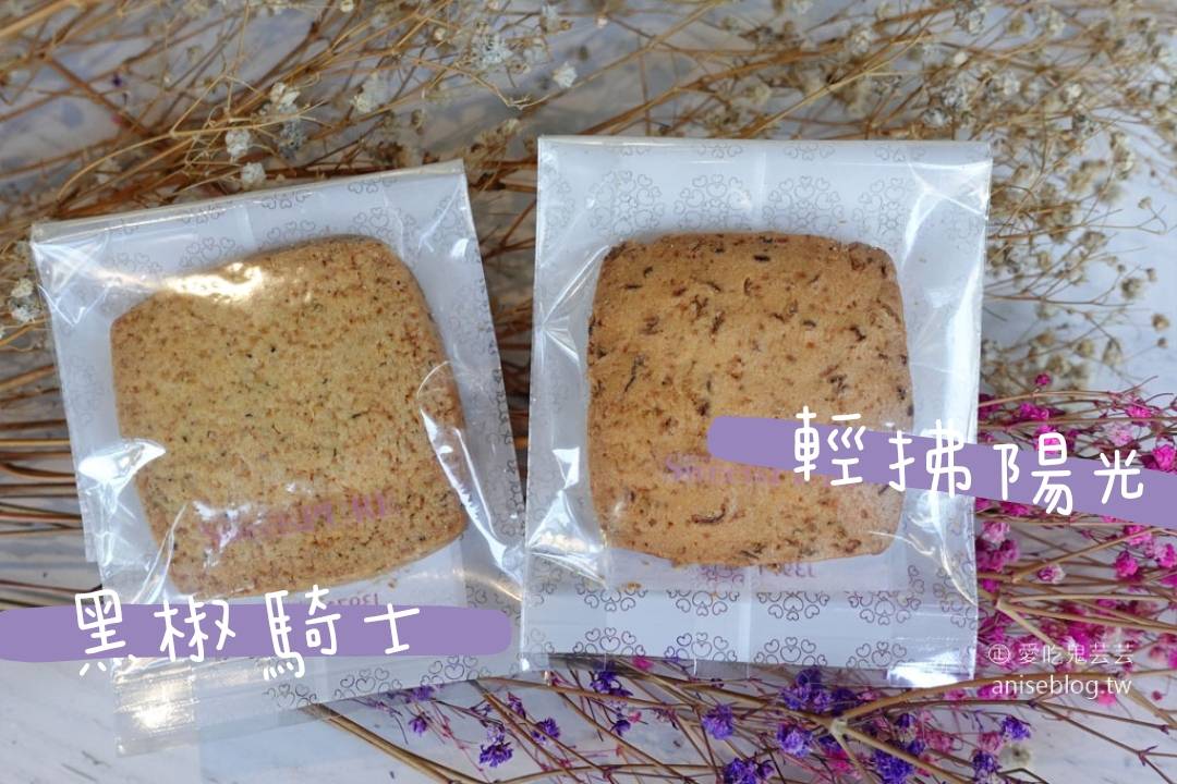 SweetsPURE 溫感烘焙，2021過年送禮好體面，精緻禮盒早鳥優惠預購中！