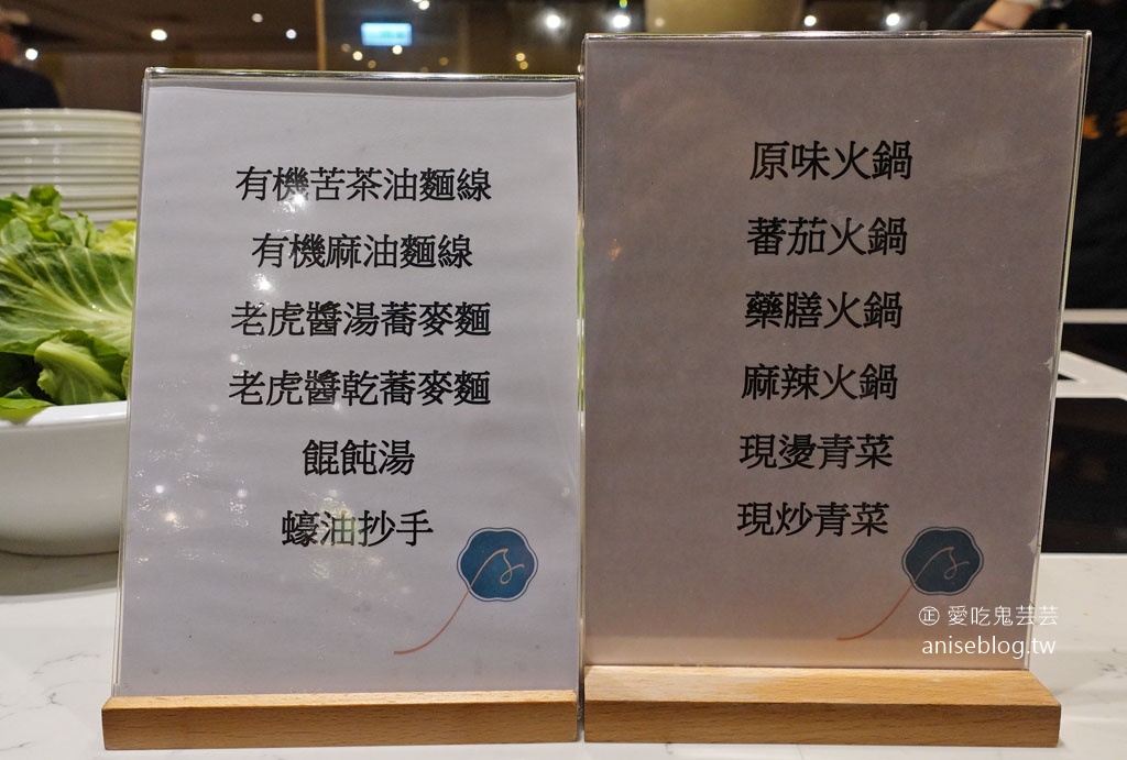 御蓮齋，無添加、原型食物，回到最原始無化學添加的料理！