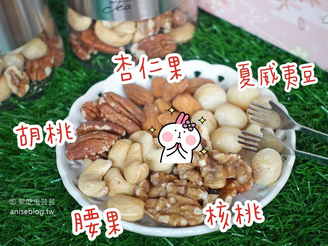 有幸福 Cafe 夏威夷豆豆先生、咖啡、堅果禮盒，台北伴手禮、過年禮盒推薦