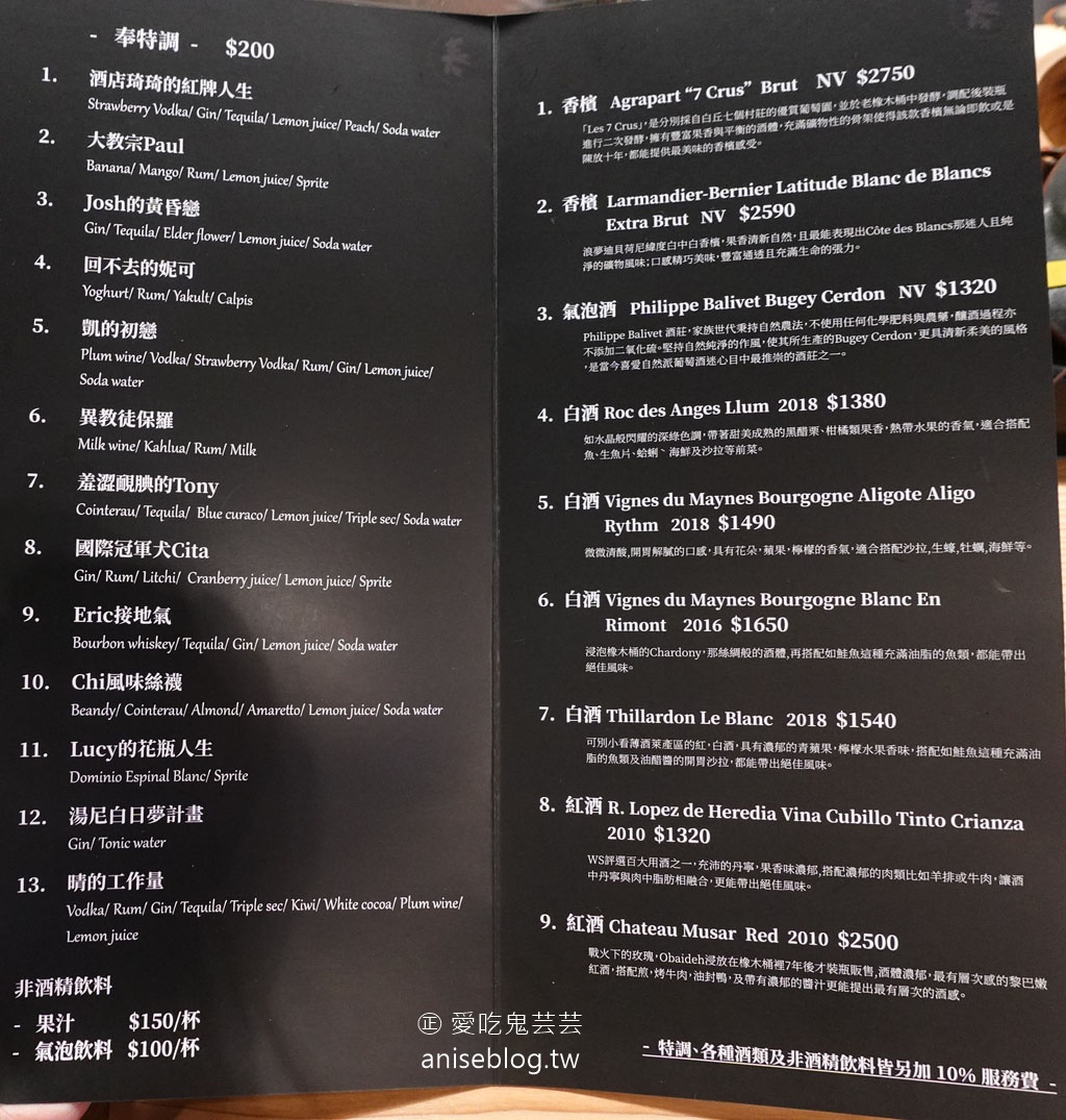 奉鐵板，私廚無菜單料理，好食物x好酒，這裡揪竟是餐廳還是酒吧？氣氛也太嗨了吧！