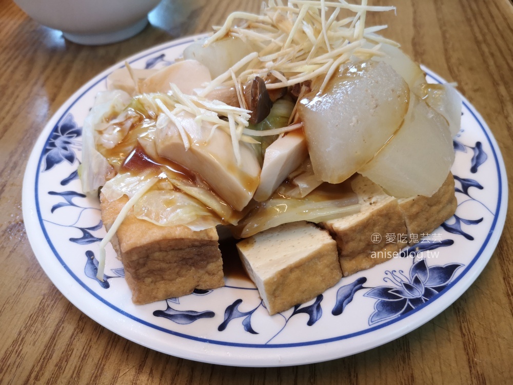 三禾米粉湯，美味黑白切，台大醫院、善導寺站美食(姊姊食記)