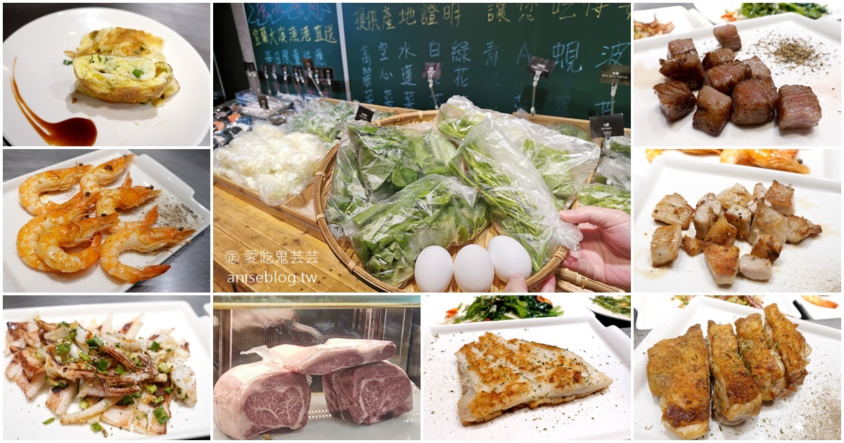 寅藏鐵板燒(忠孝店)，和牛套餐$488、蔬菜攤+海鮮攤任選，+ $70和牛滷肉飯吃到飽 @愛吃鬼芸芸