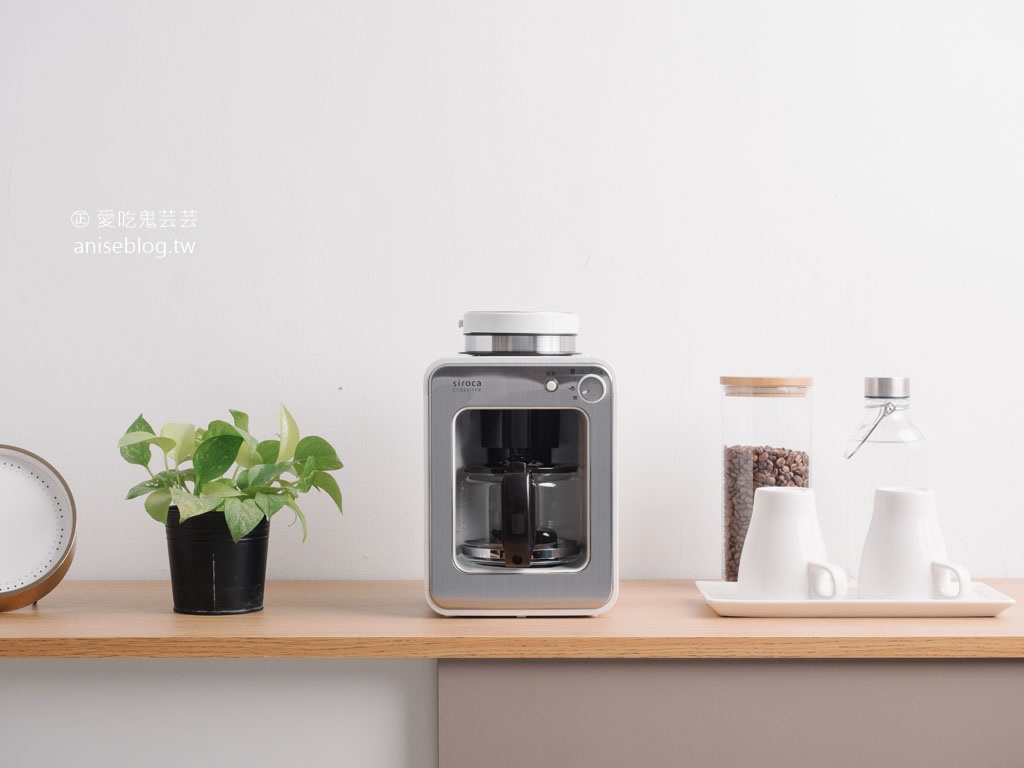 超美SIROCA自動研磨咖啡機(咖啡豆、咖啡粉均可使用) @愛吃鬼芸芸