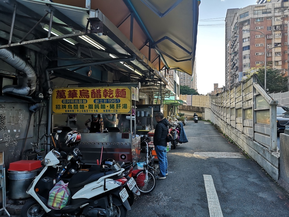 萬華烏醋乾麵(原阿明烏醋麵)，超隱密的六十年老店(姊姊食記)