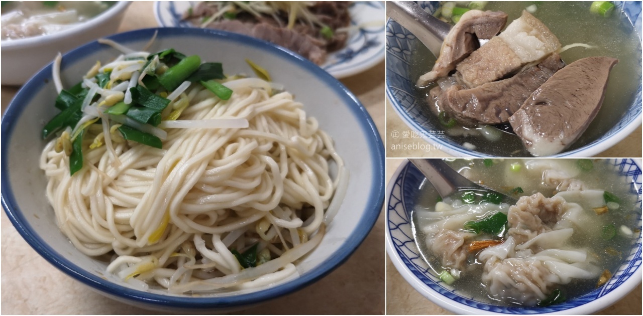 萬華烏醋乾麵(原阿明烏醋麵)，超隱密的六十年老店(姊姊食記) @愛吃鬼芸芸