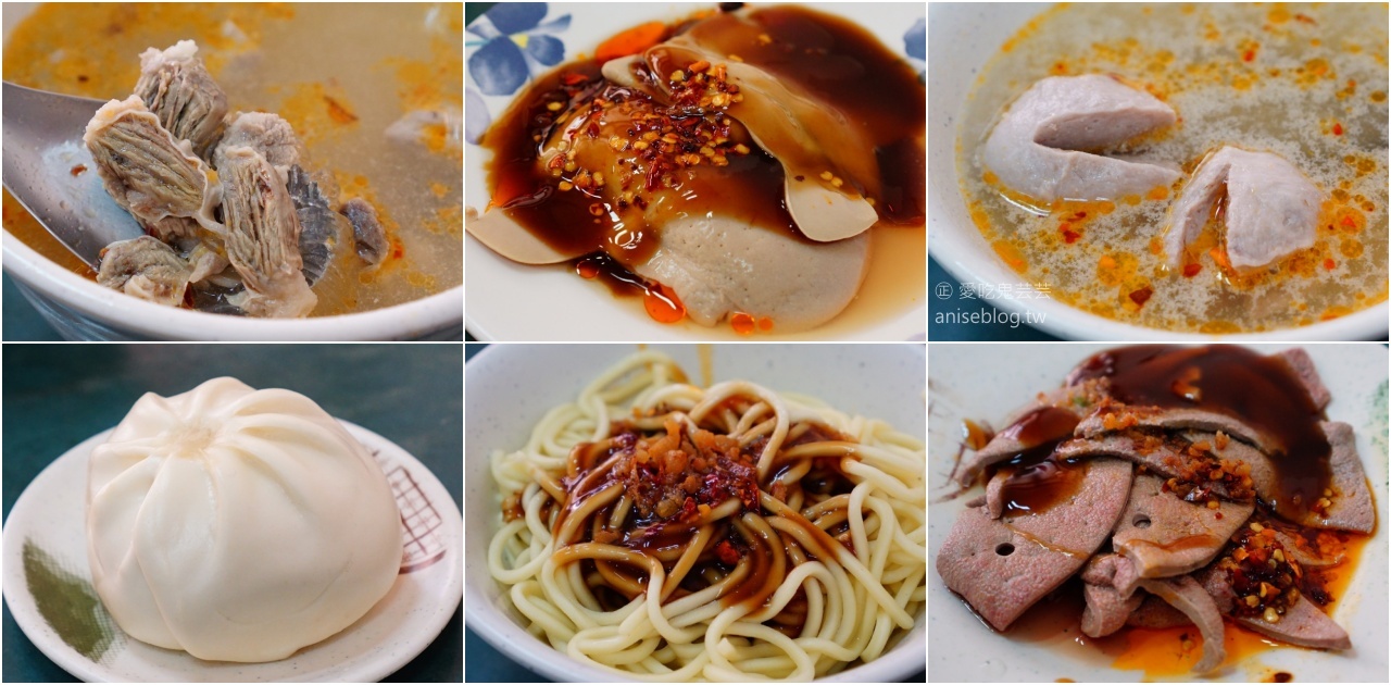 中原街腰子冬粉，鮮嫩豬肝也美味，捷運行天宮站美食(姊姊食記) @愛吃鬼芸芸