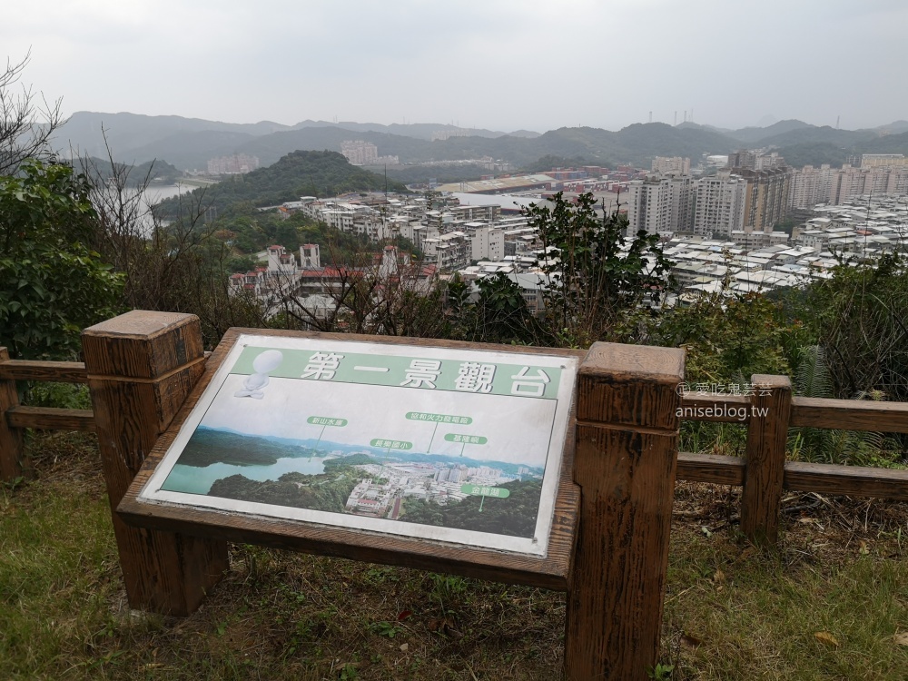 國家新城後山觀景台、新山水庫遠眺亭，俯瞰基隆新山水庫絕佳景致(姊姊遊記)