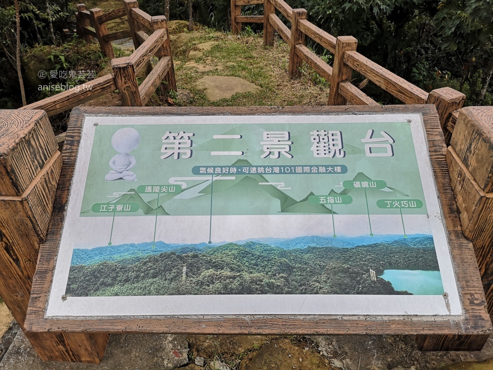 國家新城後山觀景台、新山水庫遠眺亭，俯瞰基隆新山水庫絕佳景致(姊姊遊記)