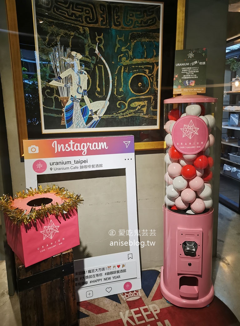 鈾咖啡餐酒館Uranium Cafe ，大安站不限時咖啡店