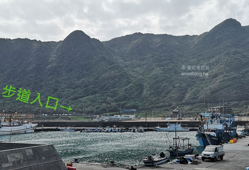 情人湖登山步道，串聯基隆西海岸線，山海美景一日遊(姊姊遊記)