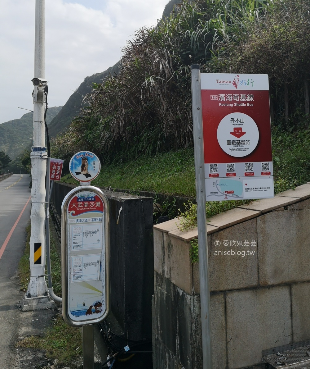 情人湖登山步道，串聯基隆西海岸線，山海美景一日遊(姊姊遊記)