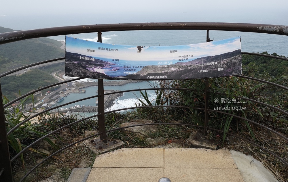 情人湖登山步道，串聯基隆西海岸線，山海美景一日遊(姊姊遊記)