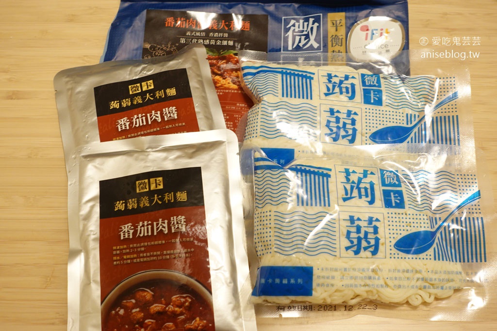 【減醣團購】微卡蒟蒻麵，年後控制熱量好幫手，超低價3包99元起，超划算！