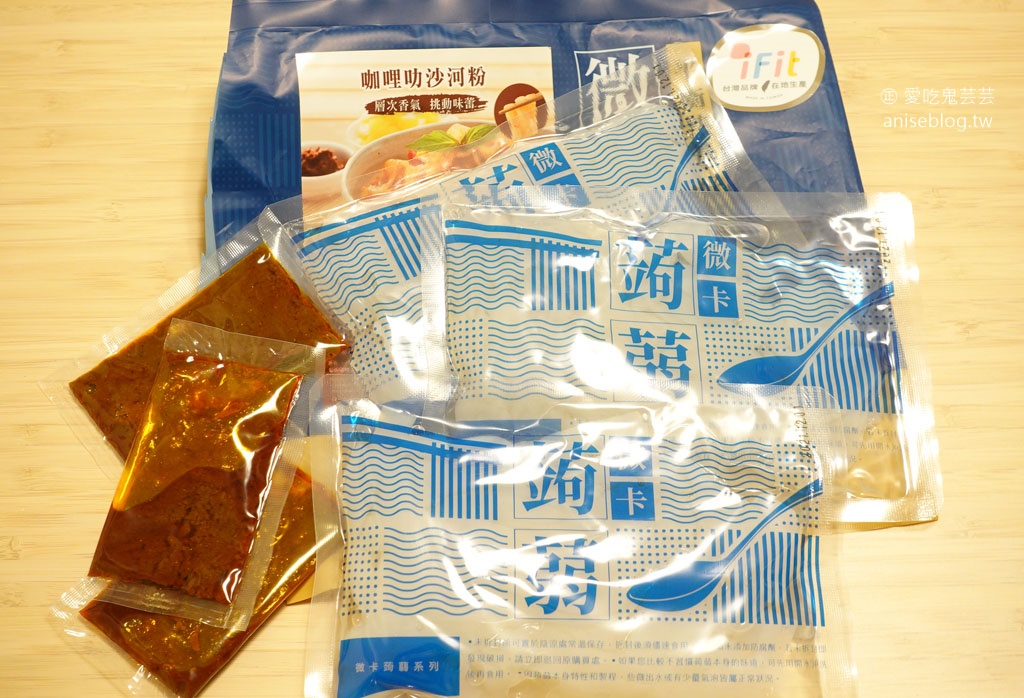 【減醣團購】微卡蒟蒻麵，年後控制熱量好幫手，超低價3包99元起，超划算！