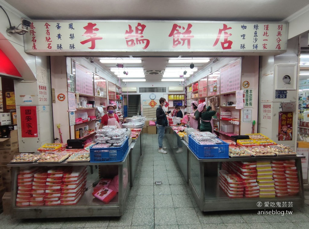 天天鮮排骨飯，天天排隊，最愛蝦仁飯！(內附全家福元宵)