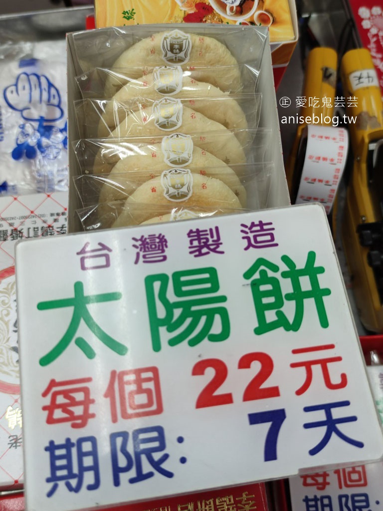 天天鮮排骨飯，天天排隊，最愛蝦仁飯！(內附全家福元宵)