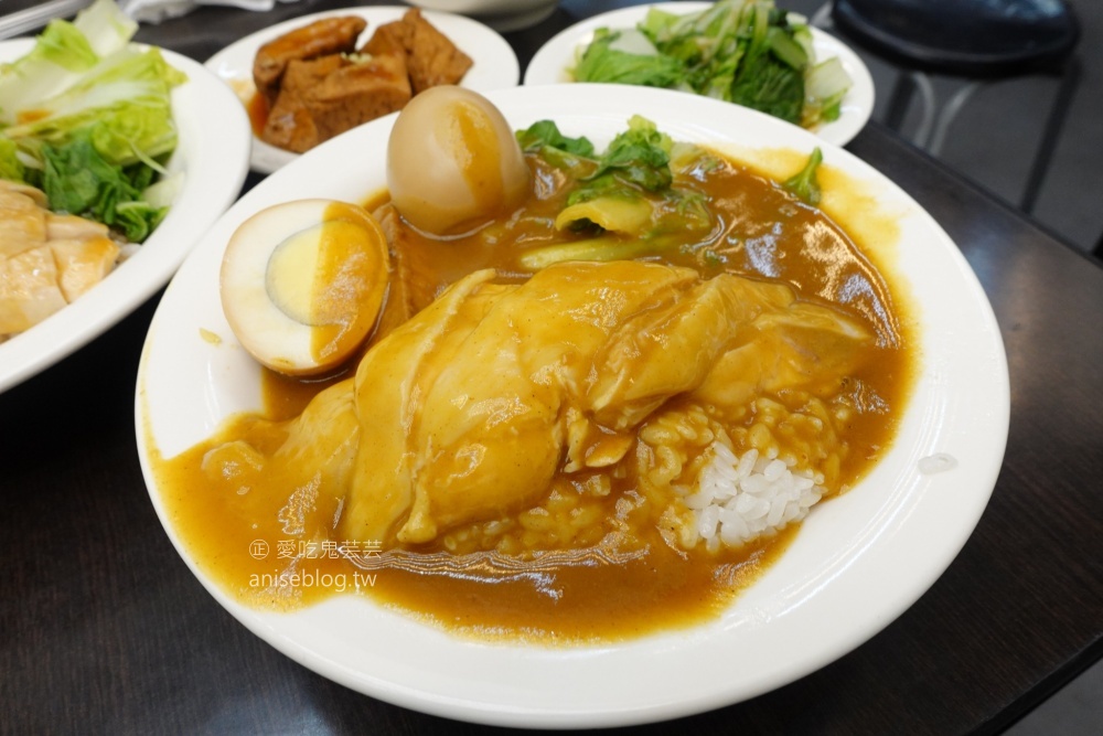 梁鑫雞肉飯專門店，臨江街、通化街夜市，信義安和站美食(姊姊食記)