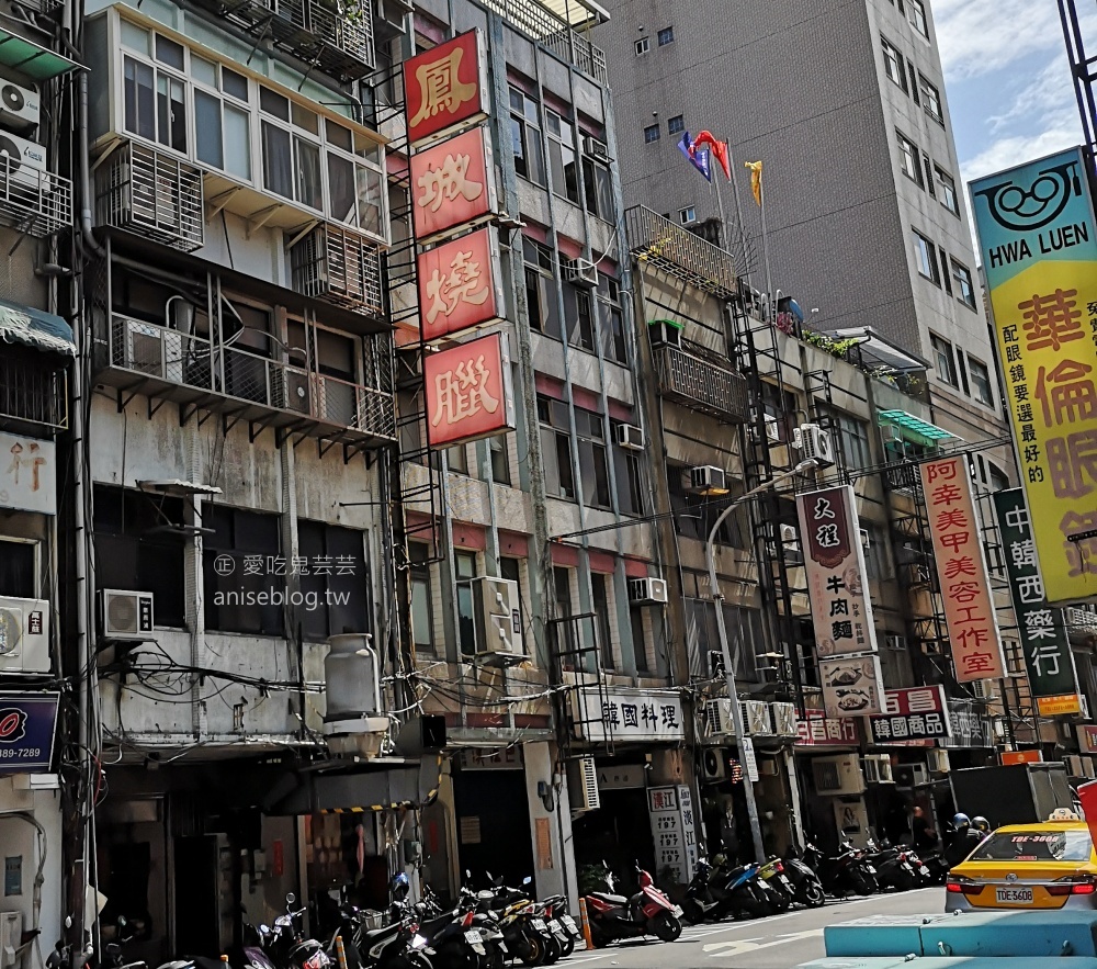 鳳城燒臘總店，西門町人氣排隊老店，萬華便當美食(姊姊食記)