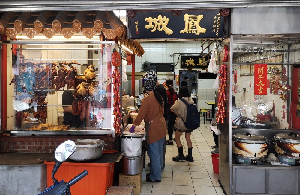 鳳城燒臘總店，西門町人氣排隊老店，萬華便當美食(姊姊食記)