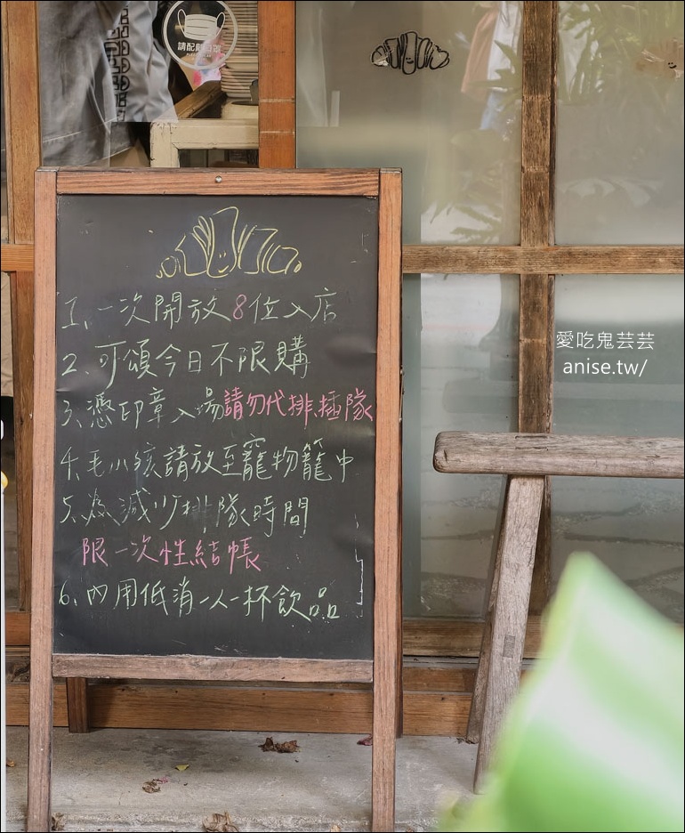 找到了可頌小売所,花蓮超人氣甜點小賣店,每天只營業3.5小時 找到了可頌小売所,花蓮超人氣甜點小賣店,每天只營業3.5小時