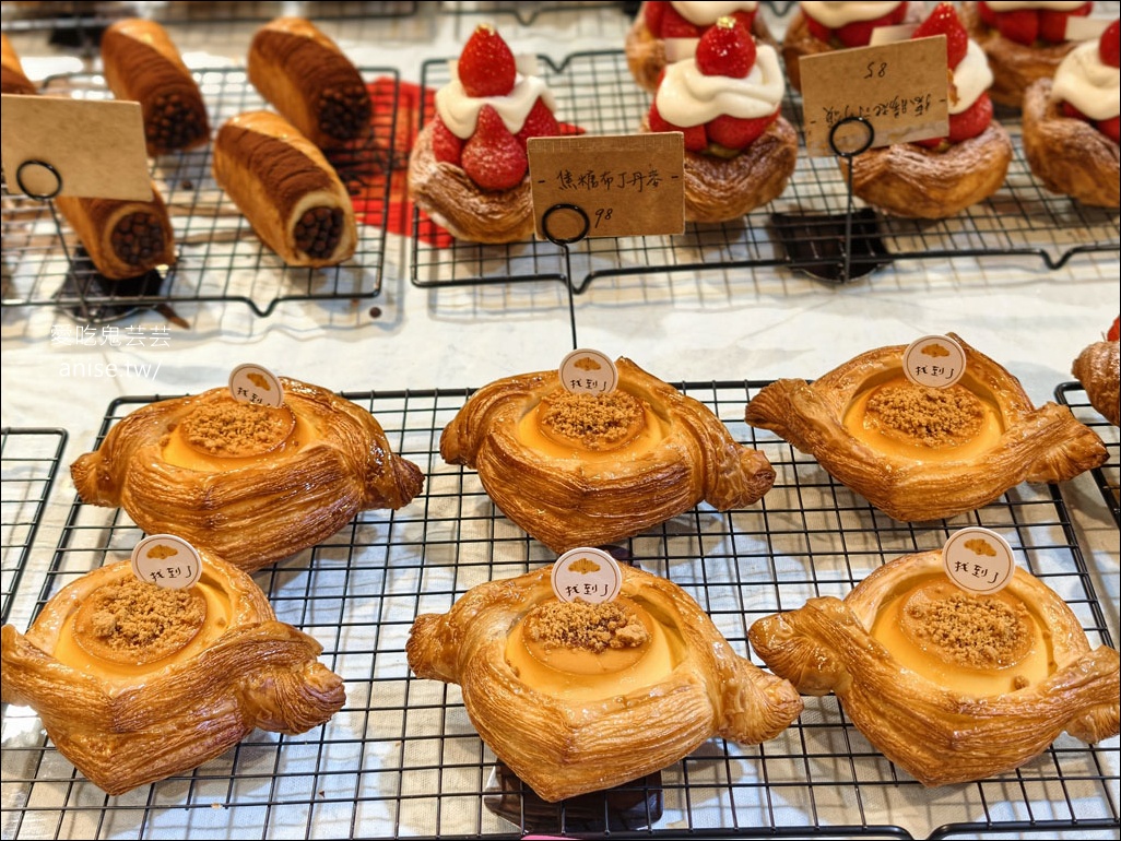 找到了可頌小売所,花蓮超人氣甜點小賣店,每天只營業3.5小時 找到了可頌小売所,花蓮超人氣甜點小賣店,每天只營業3.5小時