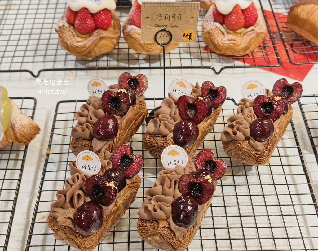 找到了可頌小売所,花蓮超人氣甜點小賣店,每天只營業3.5小時 找到了可頌小売所,花蓮超人氣甜點小賣店,每天只營業3.5小時