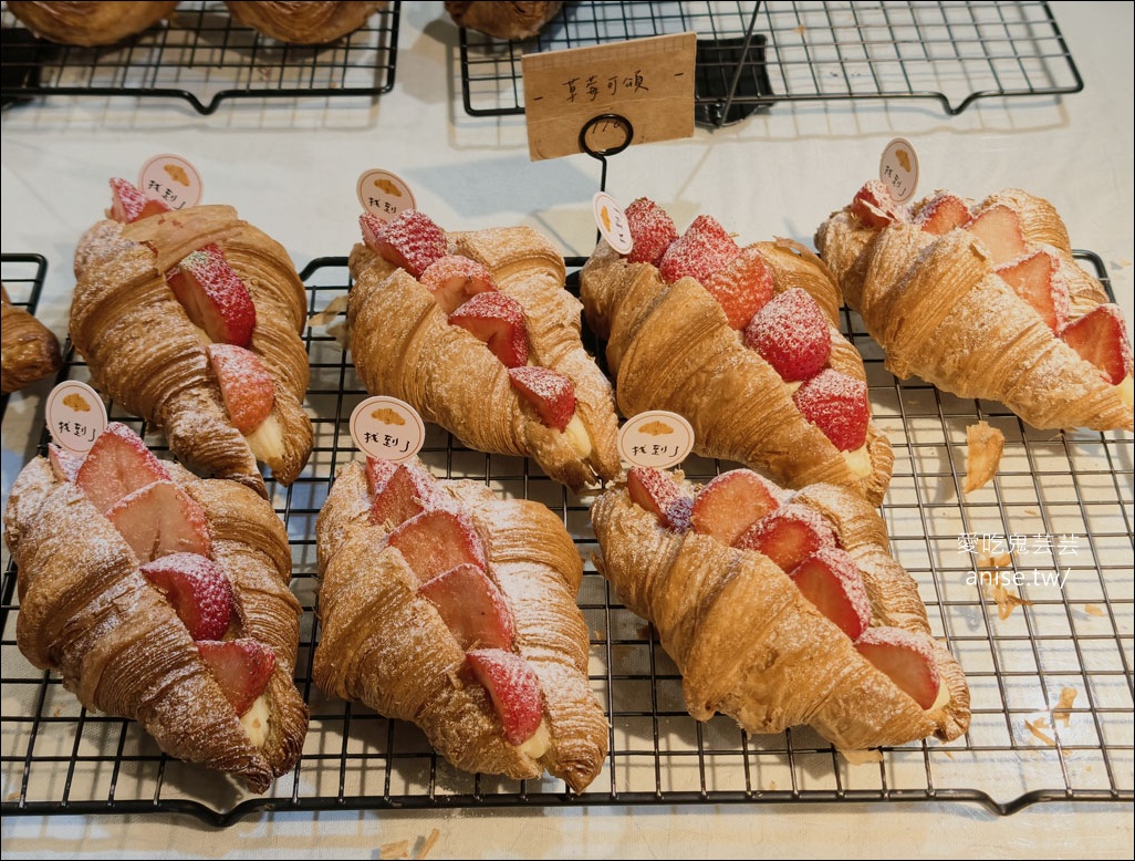 找到了可頌小売所,花蓮超人氣甜點小賣店,每天只營業3.5小時 找到了可頌小売所,花蓮超人氣甜點小賣店,每天只營業3.5小時