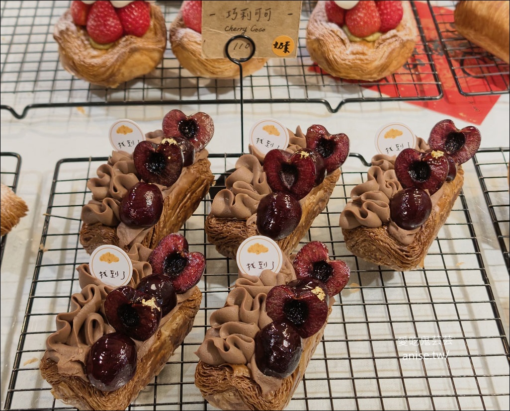 找到了可頌小売所,花蓮超人氣甜點小賣店,每天只營業3.5小時 找到了可頌小売所,花蓮超人氣甜點小賣店,每天只營業3.5小時