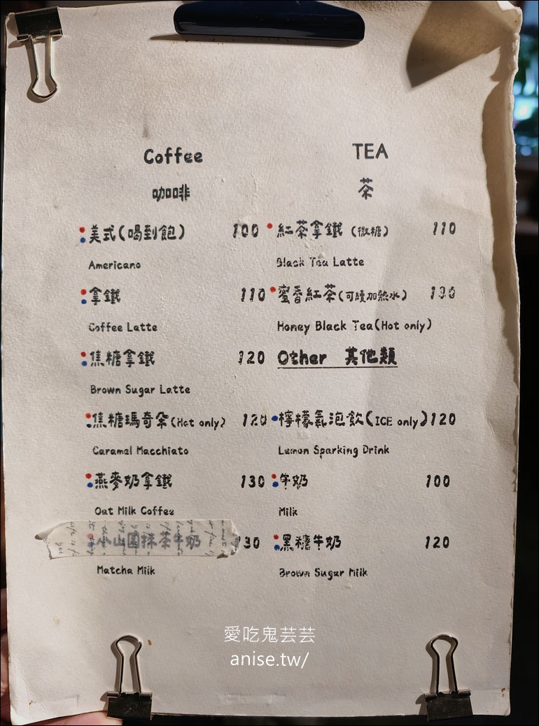 找到了可頌小売所,花蓮超人氣甜點小賣店,每天只營業3.5小時 找到了可頌小売所,花蓮超人氣甜點小賣店,每天只營業3.5小時