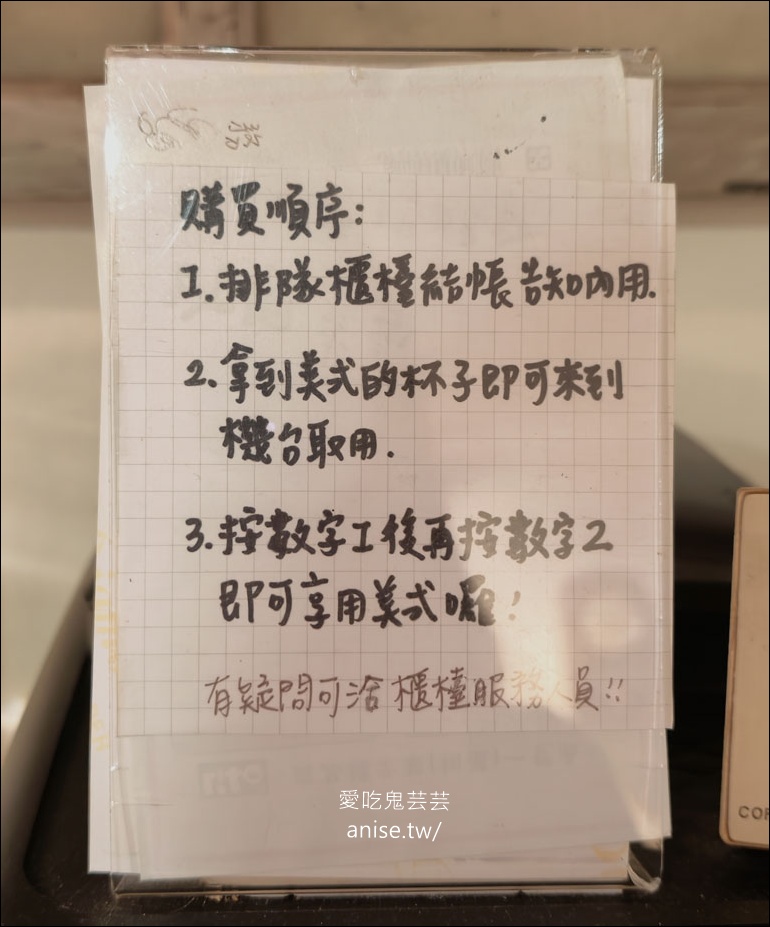 找到了可頌小売所,花蓮超人氣甜點小賣店,每天只營業3.5小時 找到了可頌小売所,花蓮超人氣甜點小賣店,每天只營業3.5小時