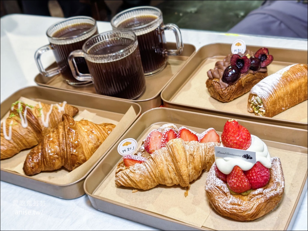 找到了可頌小売所,花蓮超人氣甜點小賣店,每天只營業3.5小時 找到了可頌小売所,花蓮超人氣甜點小賣店,每天只營業3.5小時