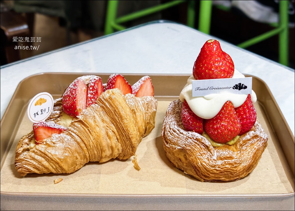 找到了可頌小売所,花蓮超人氣甜點小賣店,每天只營業3.5小時 找到了可頌小売所,花蓮超人氣甜點小賣店,每天只營業3.5小時