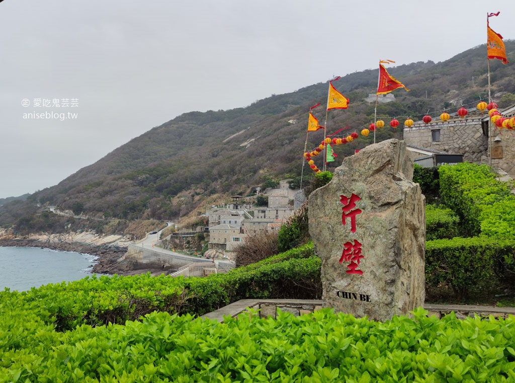 北竿芹壁美食 | 芹沃咖啡烘焙館，熱炒、Pizza、麵包都超強！