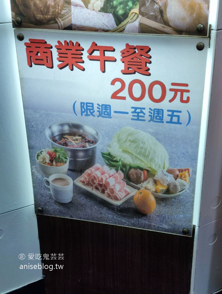 犇鱻涮涮鍋，全天候涮涮鍋吃到飽，商業午餐 $200，午餐$380起