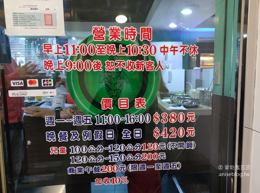 犇鱻涮涮鍋，全天候涮涮鍋吃到飽，商業午餐 $200，午餐$380起