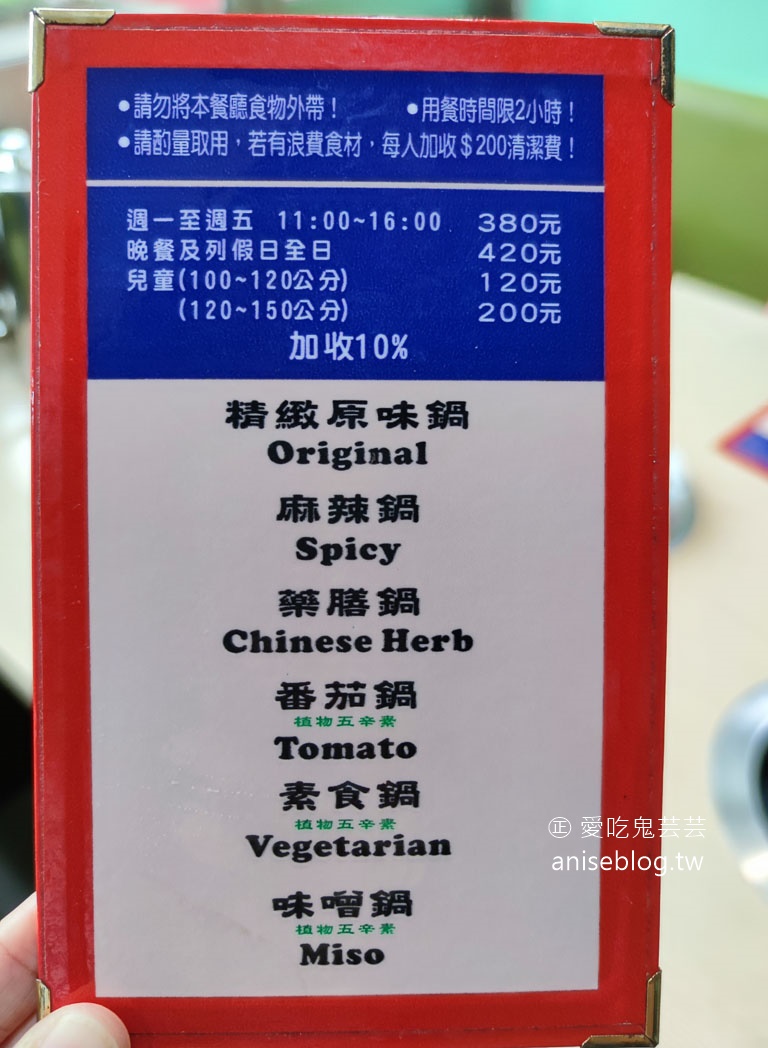 犇鱻涮涮鍋，全天候涮涮鍋吃到飽，商業午餐 $200，午餐$380起