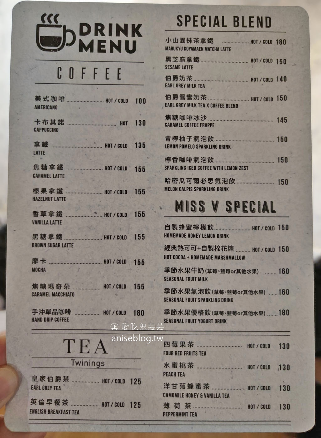 Miss V Bakery Cafe 赤峰店，捷運中山站甜點咖啡，聽說肉桂捲厲害，但我只有看到它沒吃到…..