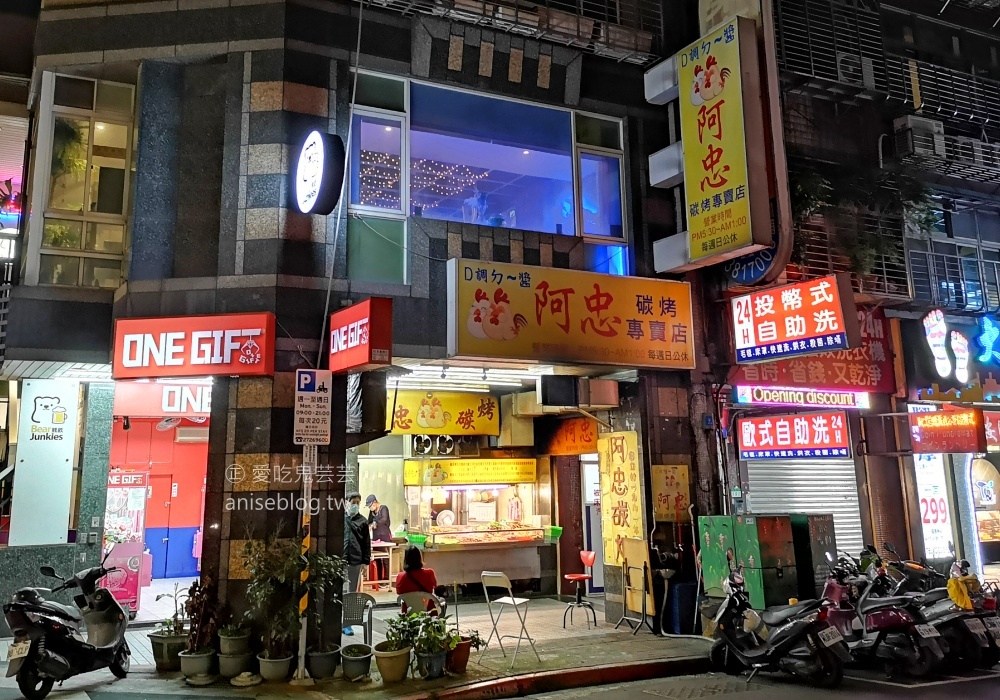 阿忠碳烤專賣店，豬肉捲超美味，西門町消夜美食(姊姊食記)