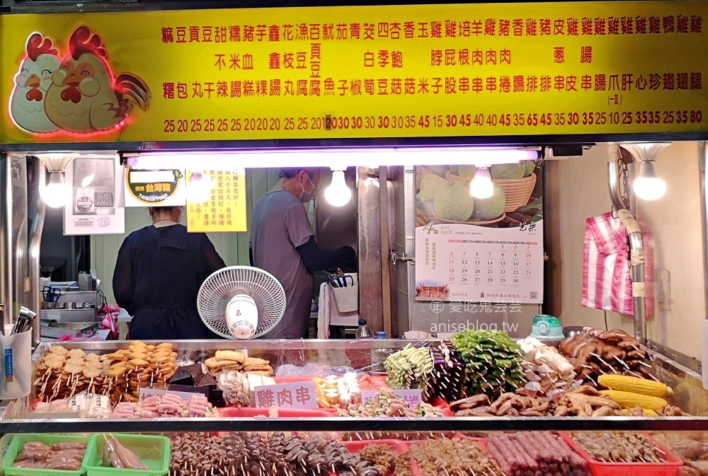 阿忠碳烤專賣店，豬肉捲超美味，西門町消夜美食(姊姊食記)