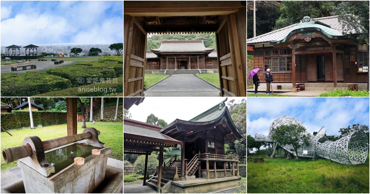 桃園忠烈祠-桃園神社、虎頭山環保公園，桃園近郊偽出國小旅行(姊姊遊記) @愛吃鬼芸芸