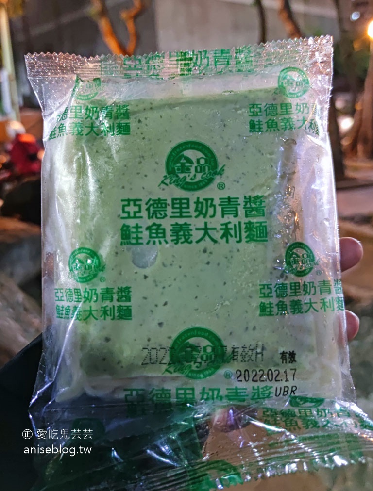 小老闆蘿蔔糕，超難搶的團購美食