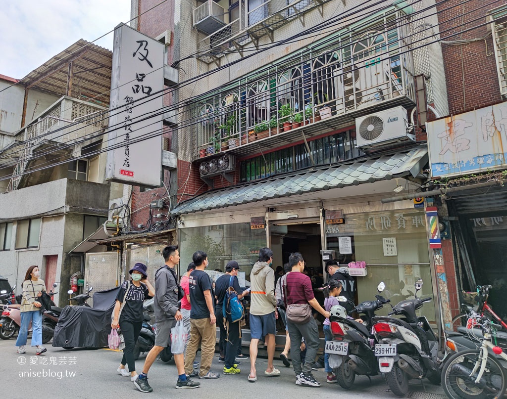 及品鍋貼水餃，士林天母超人氣小店