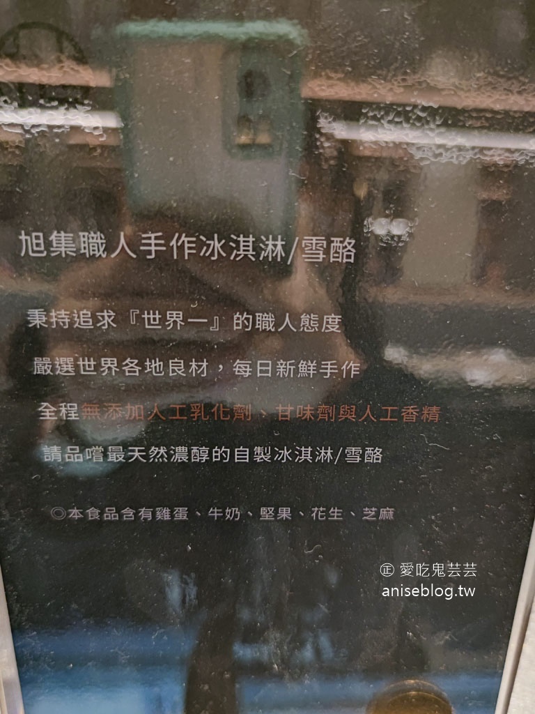 旭集高雄義享店，超浮誇帝王蟹、龍蝦、和牛、鮑魚、長鰭鮪、螃蟹、大蝦、牛小排….等，大船入港啦！九區和食料理吃到飽