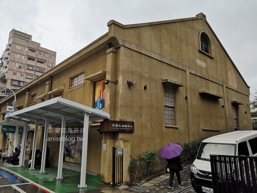 桃園軌道願景館-桃園七號倉庫，桃園免費室內景點，親子旅遊雨天備案(姊姊遊記)